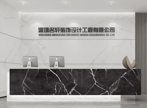 公司简介